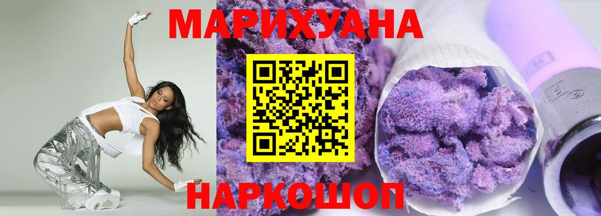 Канабис OG Kush Ейск