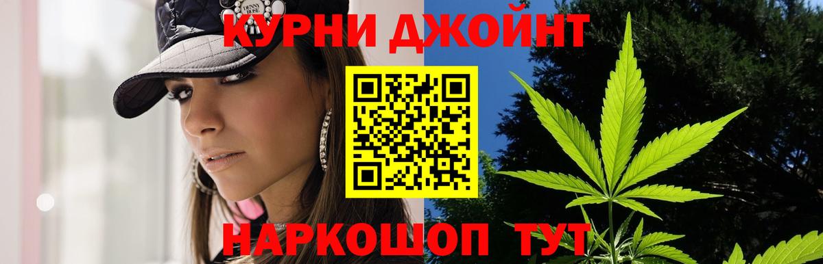 А ПВП СК кристаллы  Ейск  Меф   Каннабис  MDMA  Экстази  КОКАИН  Вход с VPN 